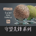 地面瓷砖材质（卡通风格化）.sbs